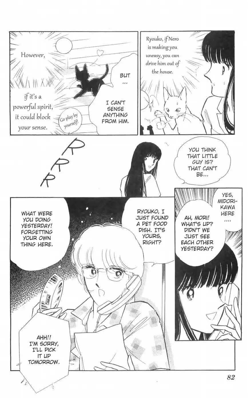 Ryouko no Shinrei Jikenbo Chapter 10 24